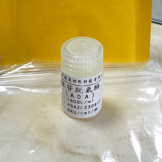 임상 생화학 검사에 사용되는 아데노신 탈아미노효소 ADA 효소 제제